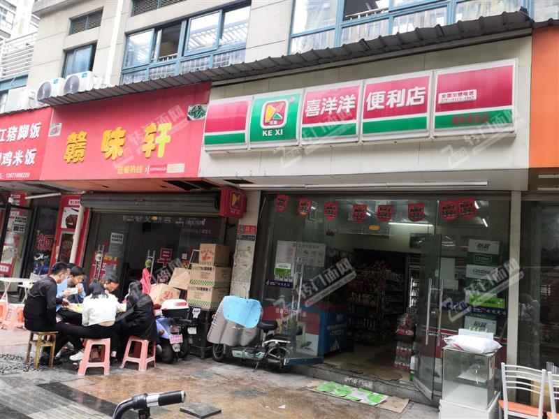 坛子口明珠广场喜洋洋便利店转让