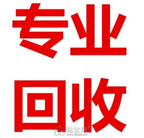 专业餐饮设备旧货空调回收厨具奶茶火锅店