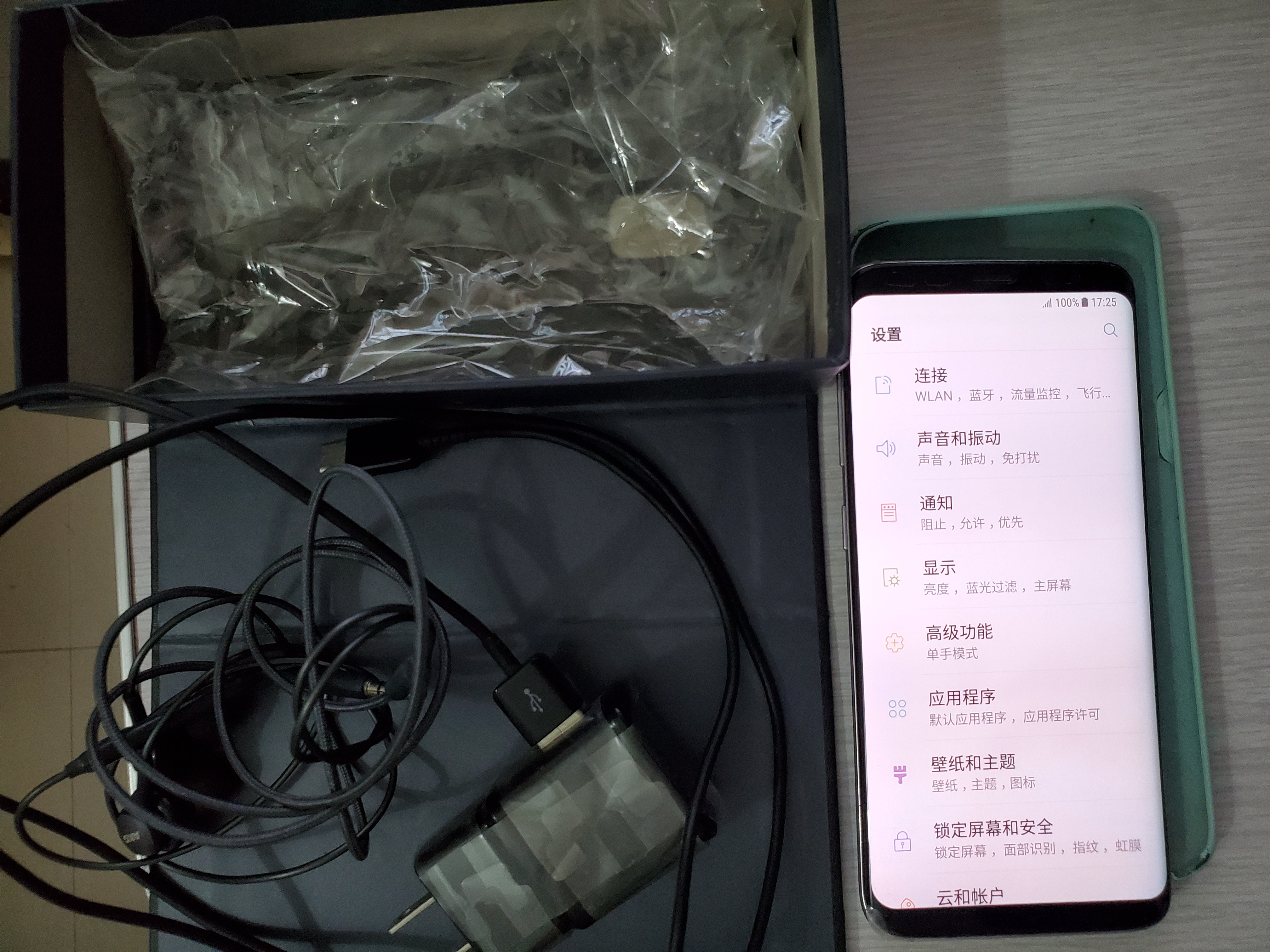Samsung三星S8 高通骁龙835