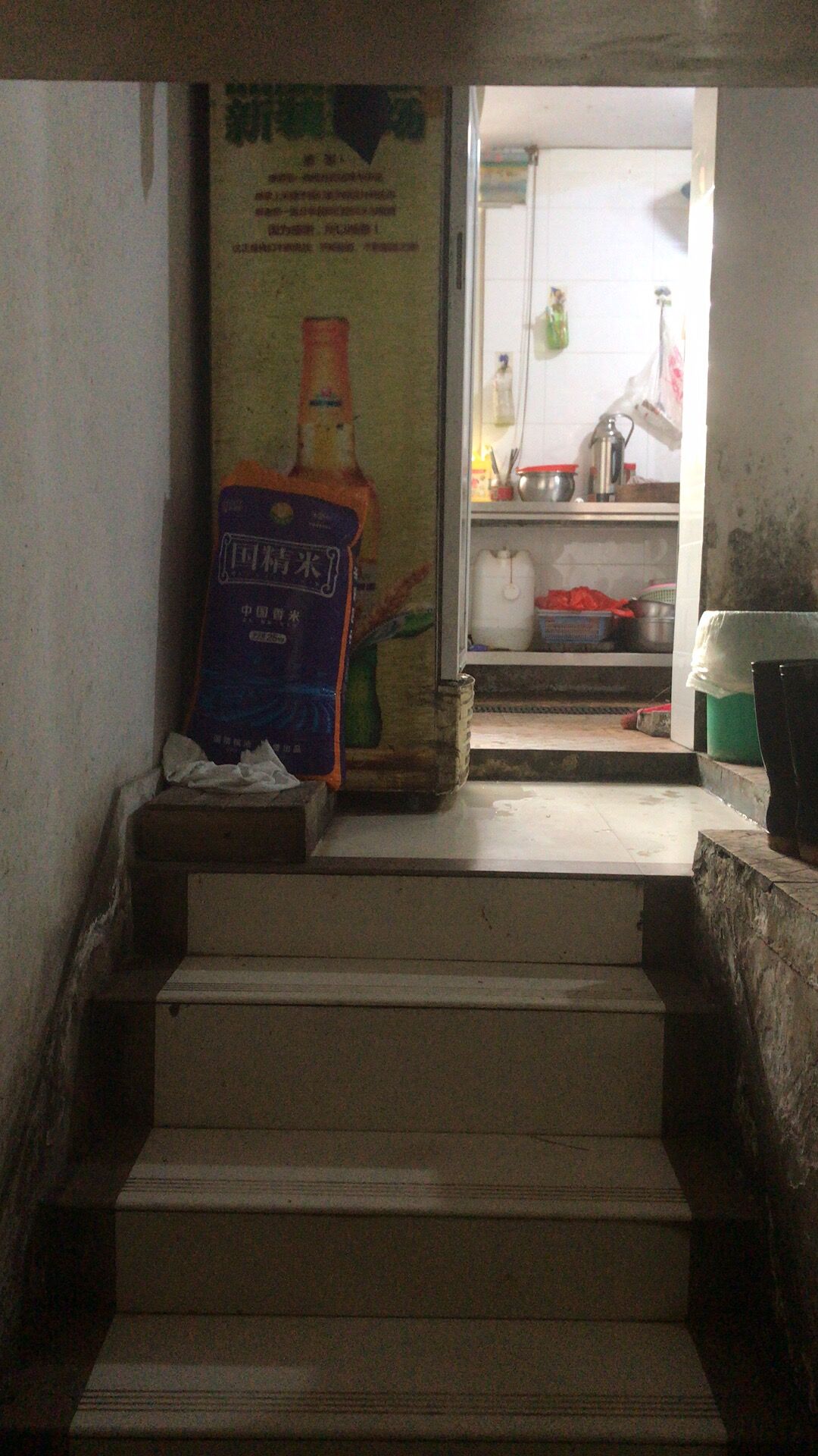 李家庄旺铺转让