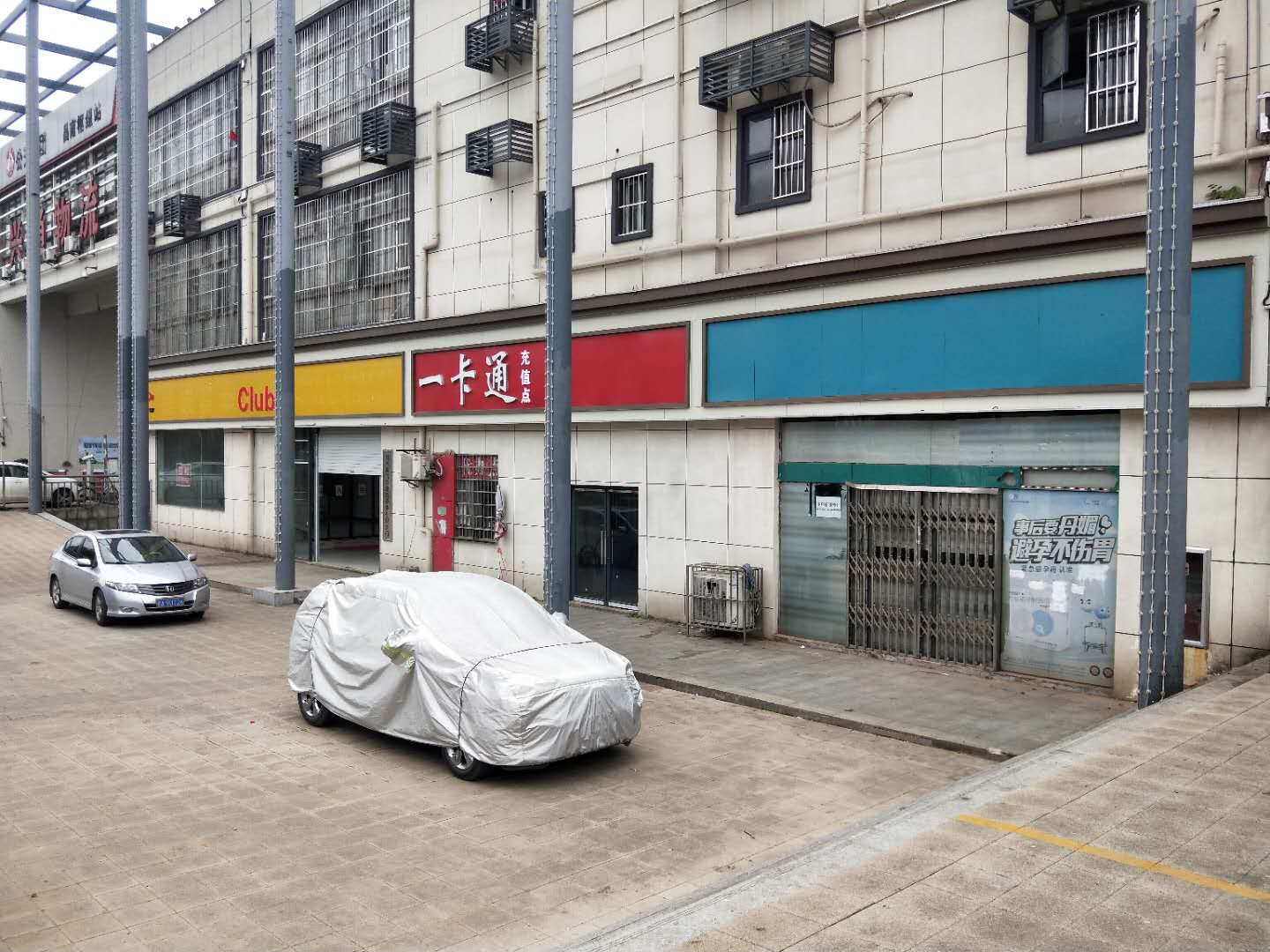 昌南客运站旁 地铁口附近 成熟商业店面招租
