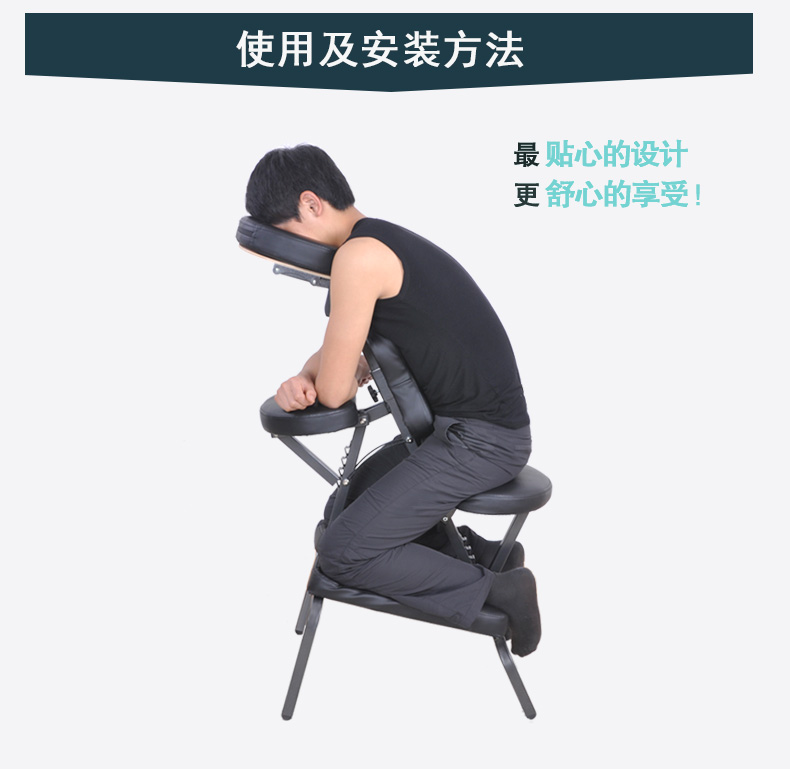 折叠按摩椅纹身椅美容椅子便携推拿椅刮痧椅_3
