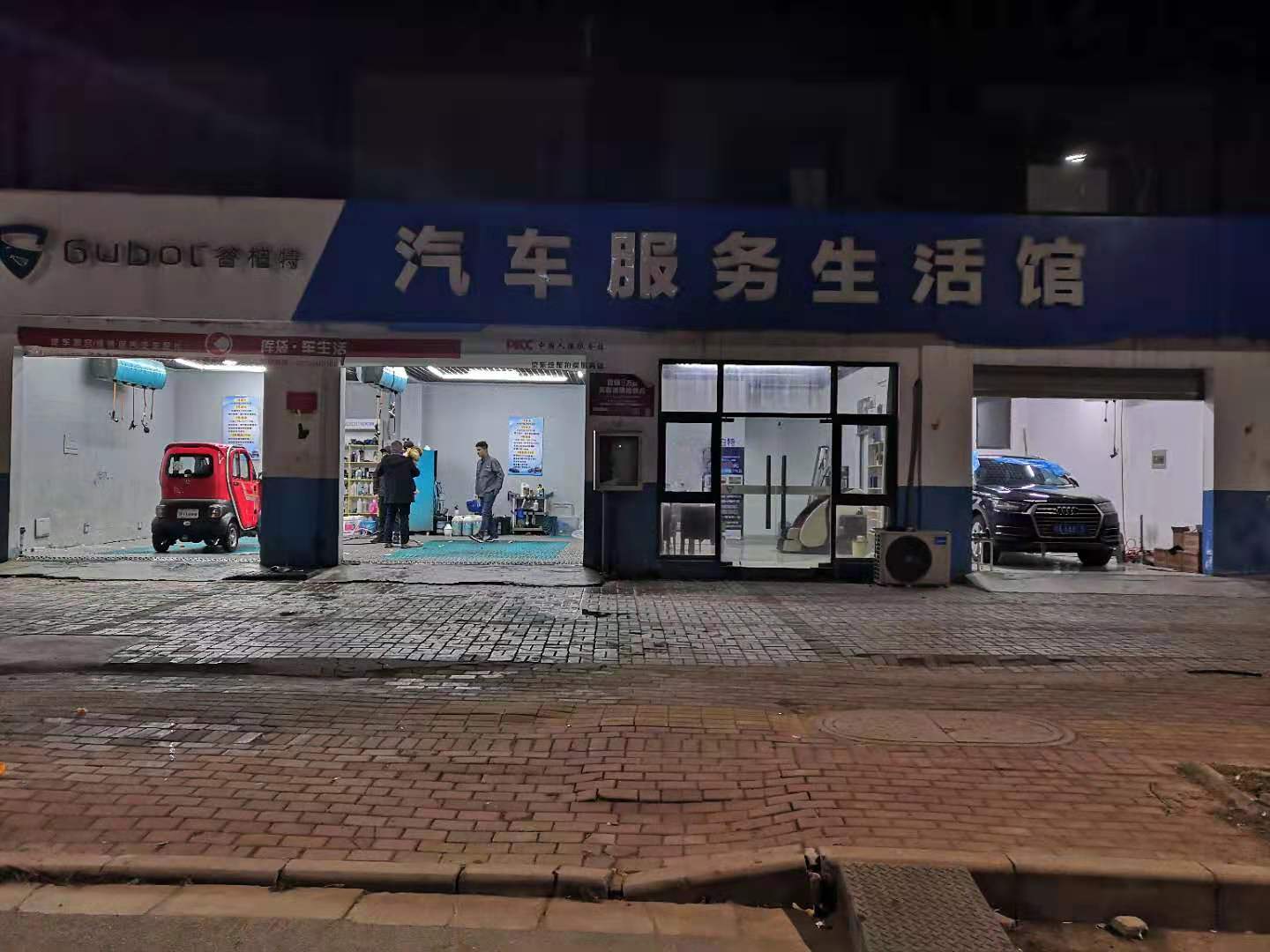盈利汽修美容中心整体转,五门面纯一层,炮火码头,