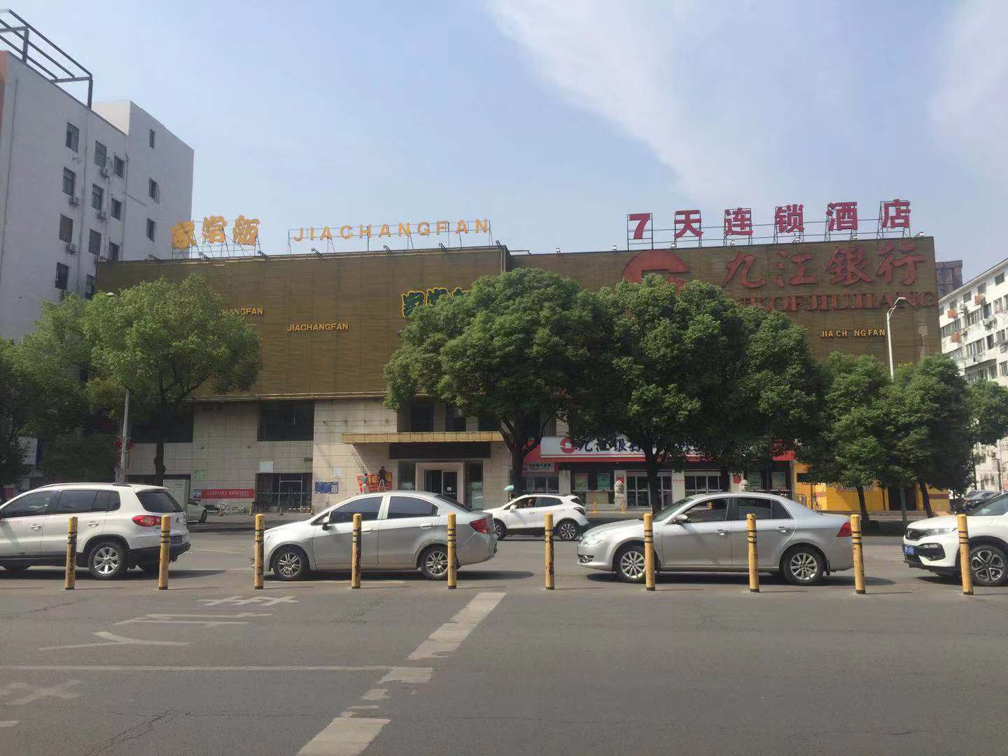 原家常饭一楼370平方旺铺招商