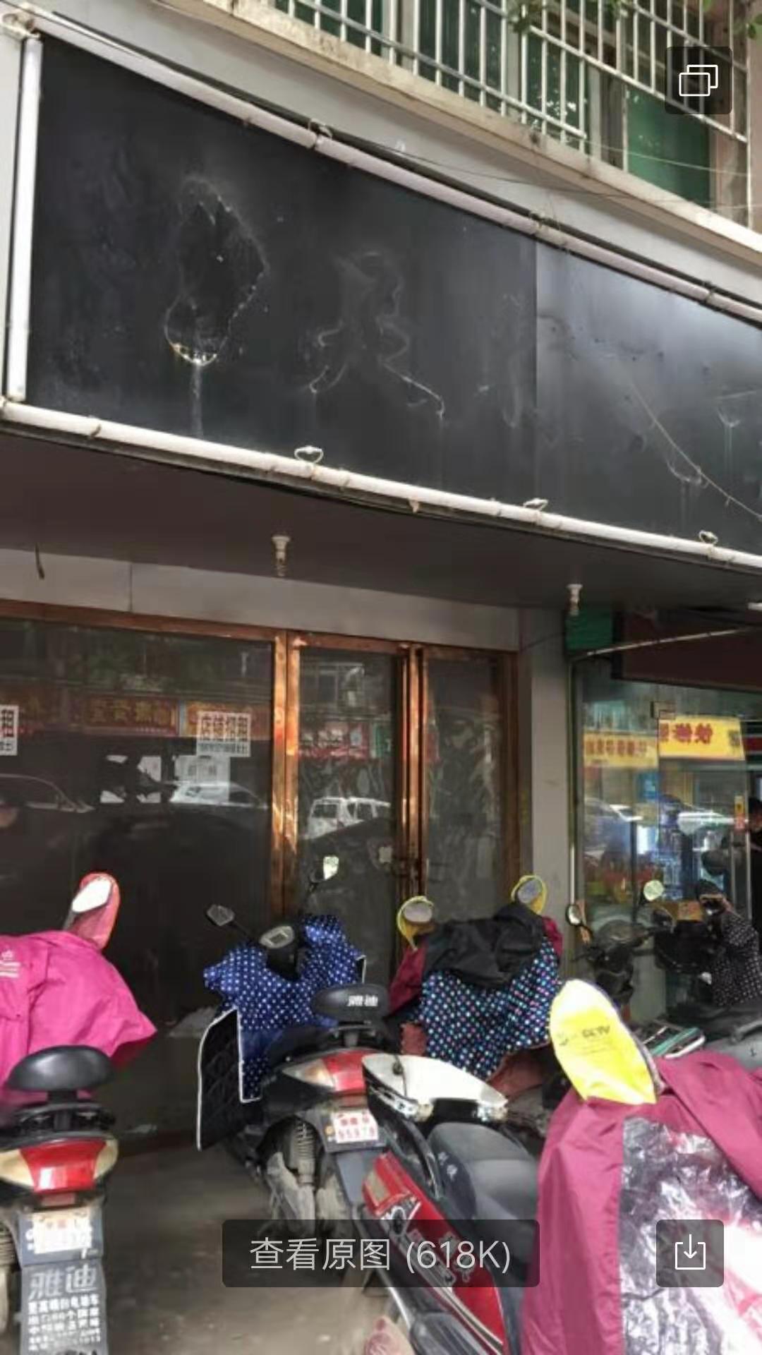 人流大新建区建设路花果山店铺