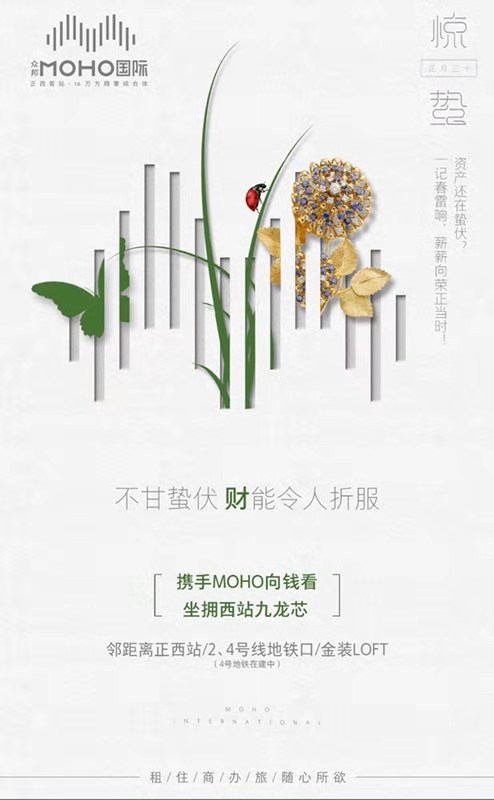 精装LOFT公寓,离西客站最近的公寓,交通便利