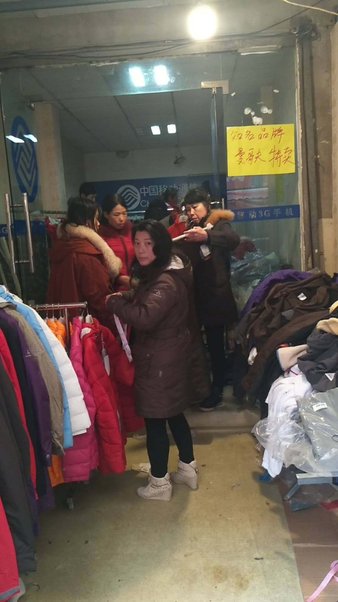 铁路八村旁火车站旁旺铺