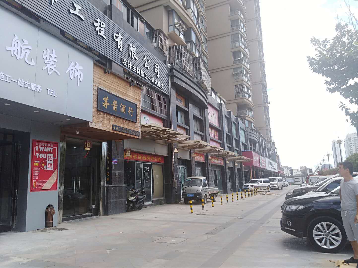 众鑫城上城沿街店铺58-188平多间店面出租(无