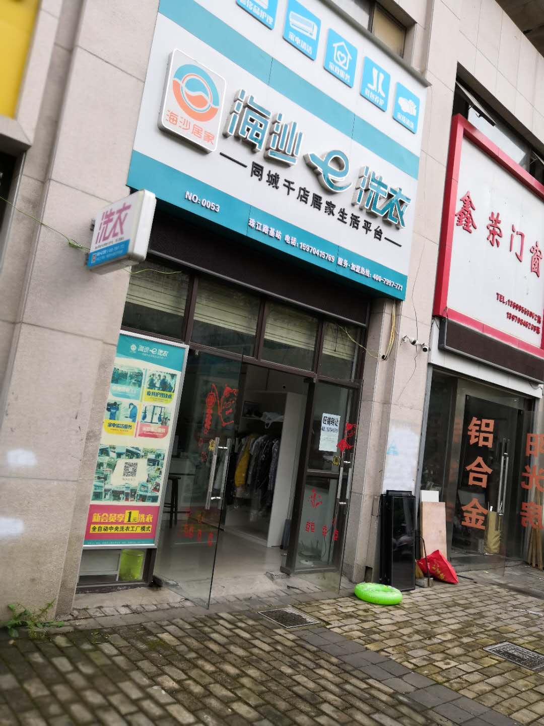 旺铺出租,免转让费,临大街