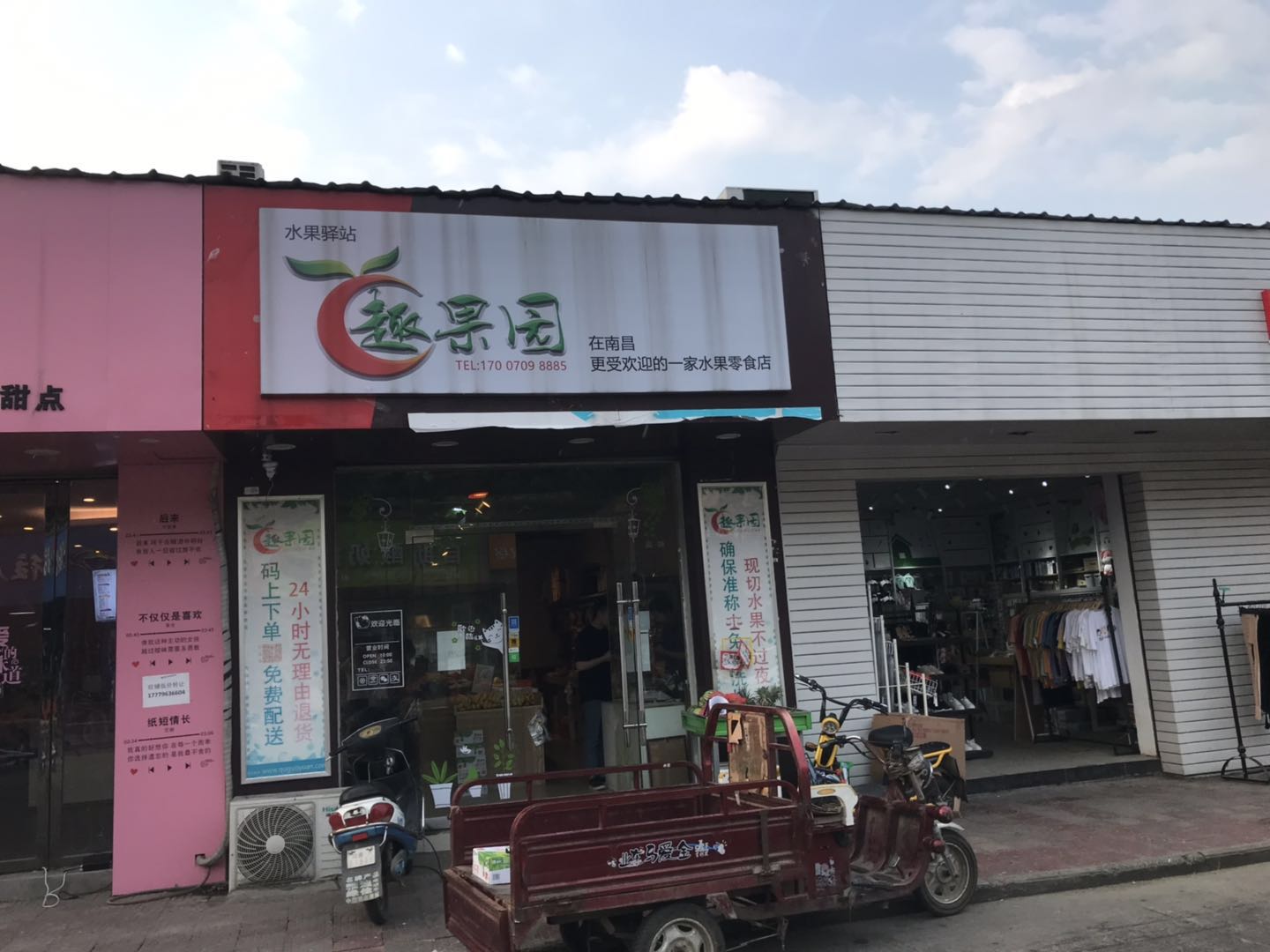 出租青山湖高新科技园高校校区商业街旺铺