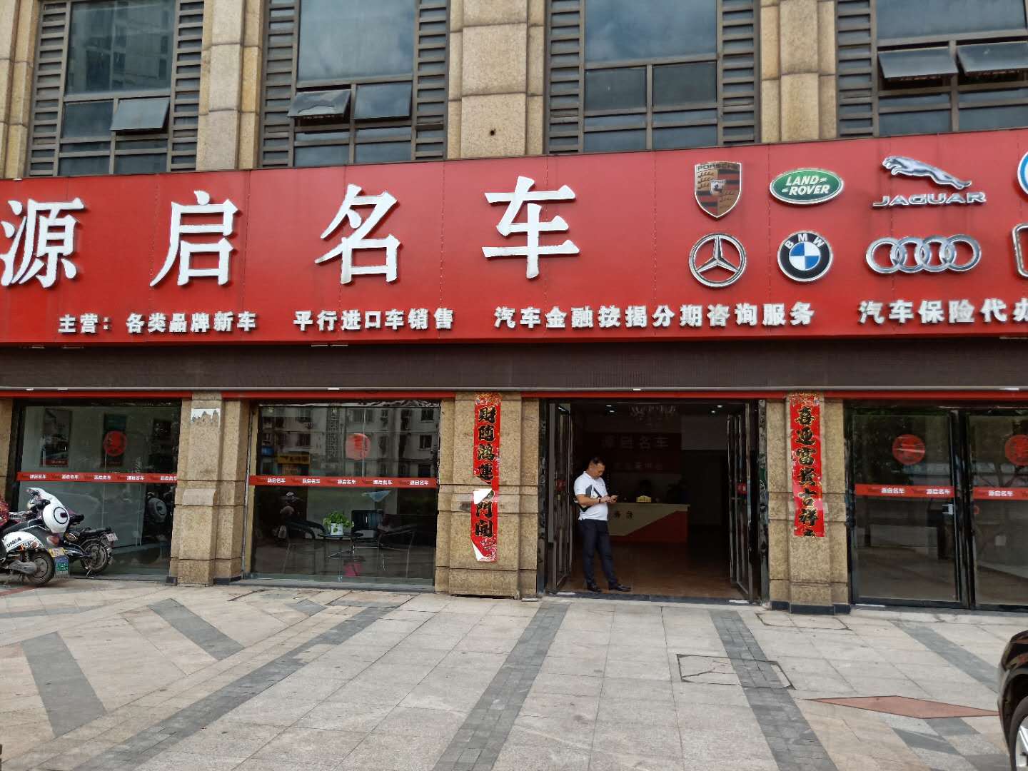 东湖区奥斯卡--上下两层店面出租,面积420