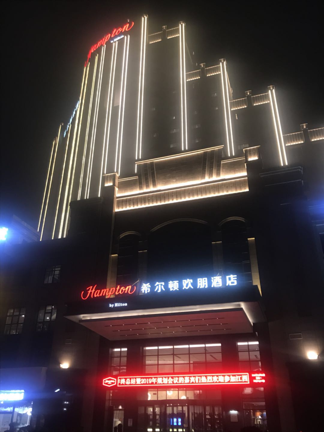 希尔顿酒店楼下商铺招租