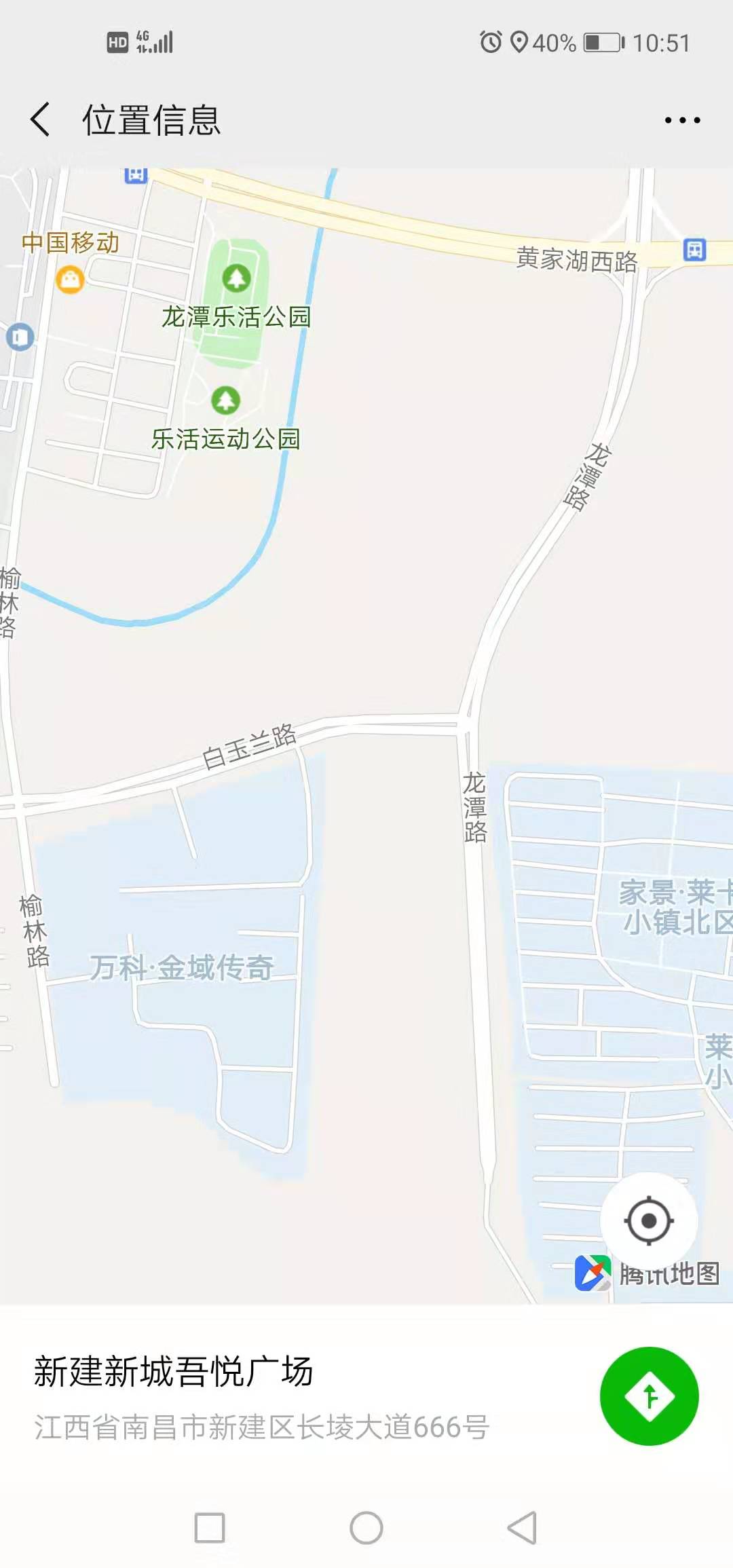 朝南黄金楼层写字楼刚交房出租