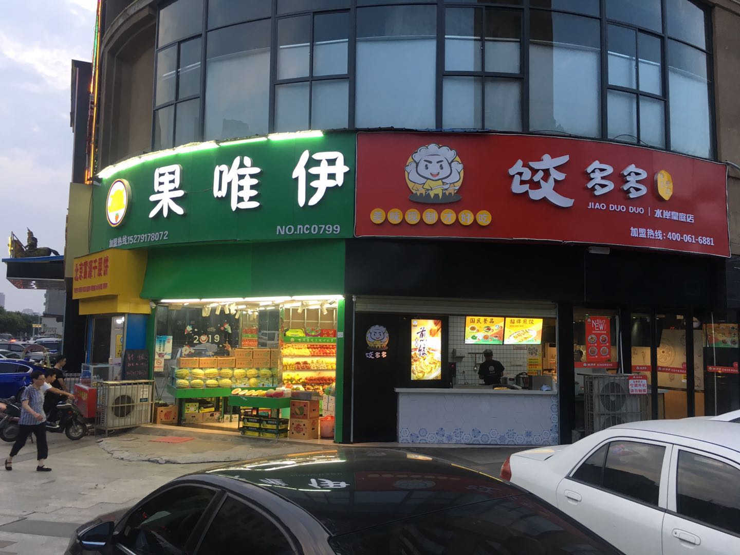 低价急转莲塘大拐角旺铺