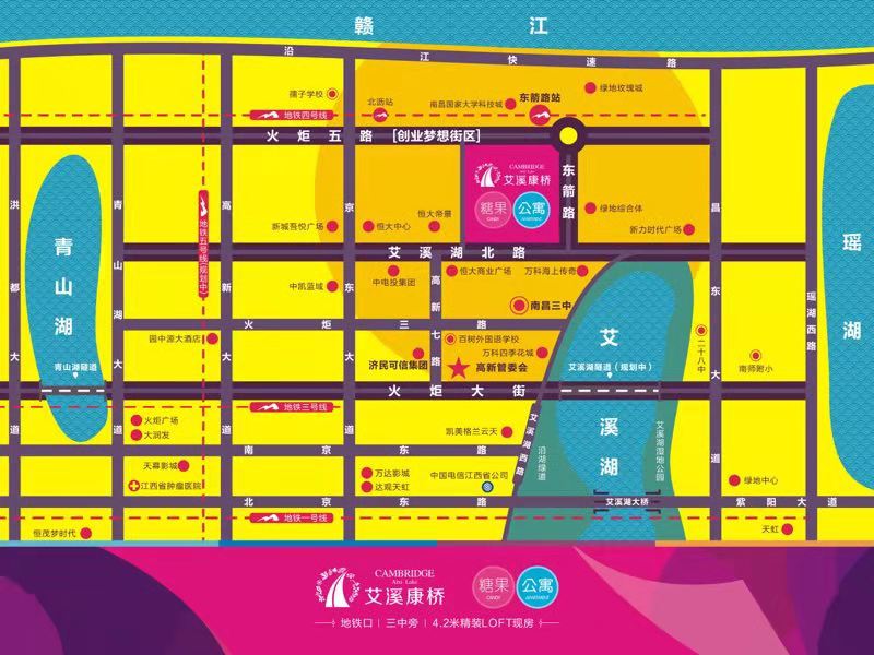 艾溪湖地铁四号线地铁口商铺出售