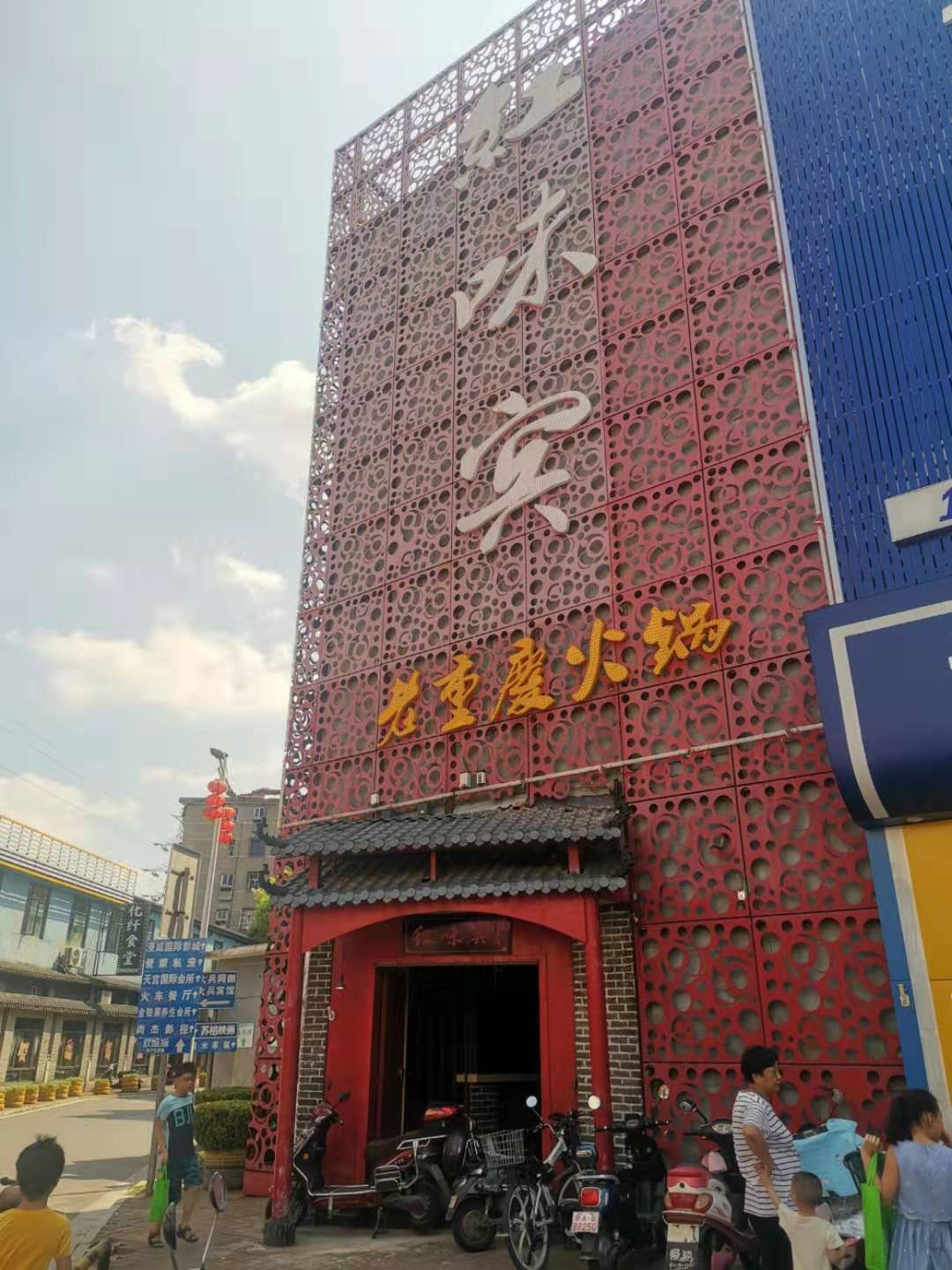 东湖区樟树林450平店铺招租