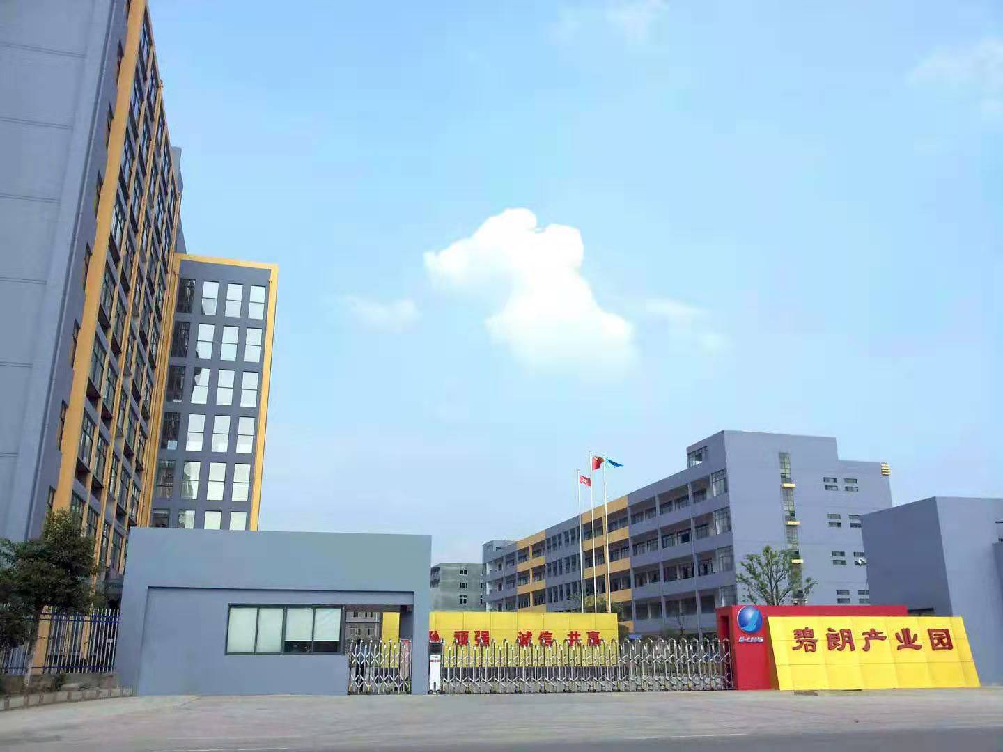 厂房办公楼出租