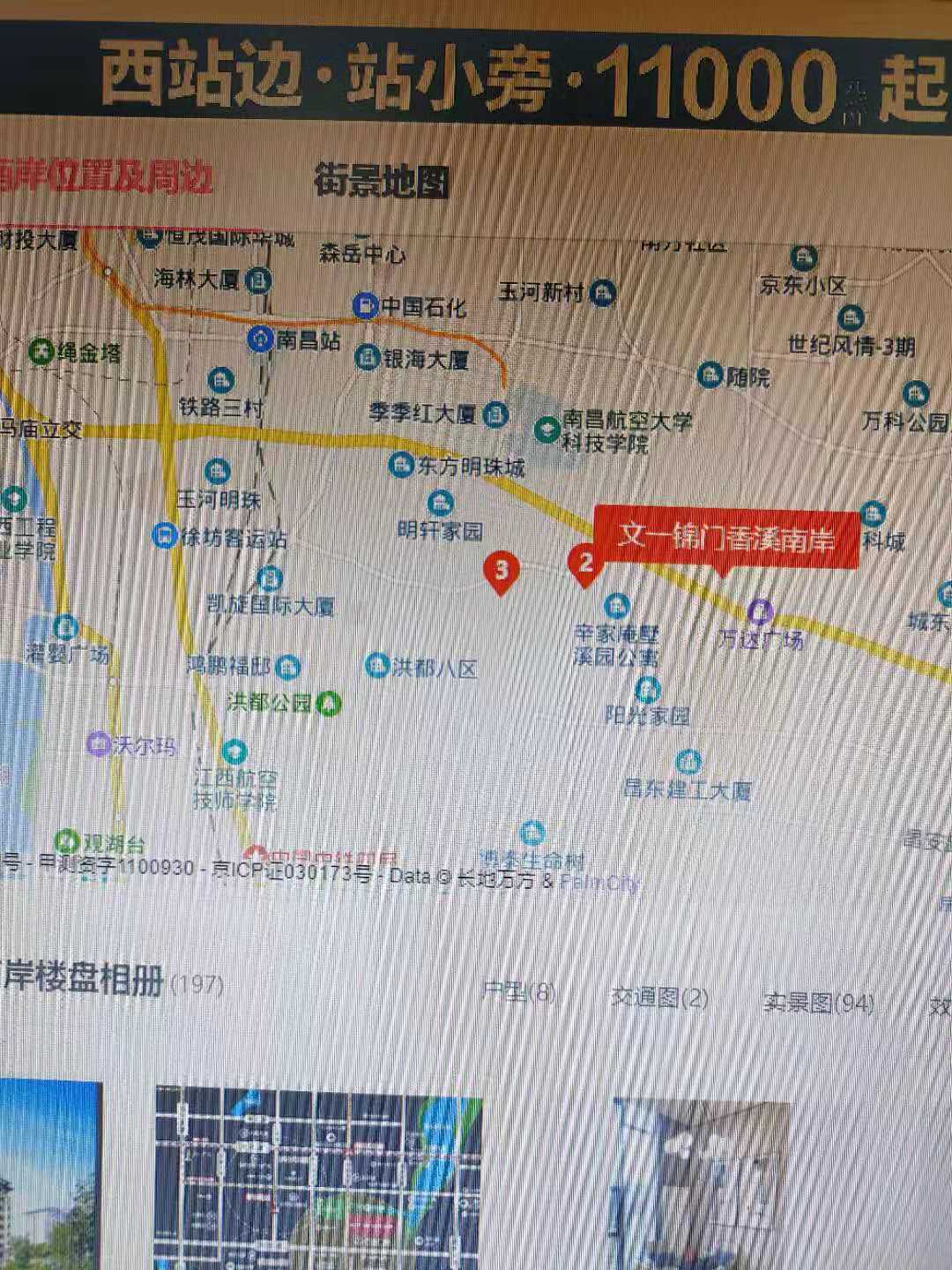 青山湖万达旁 文一锦门香溪南岸临街商铺