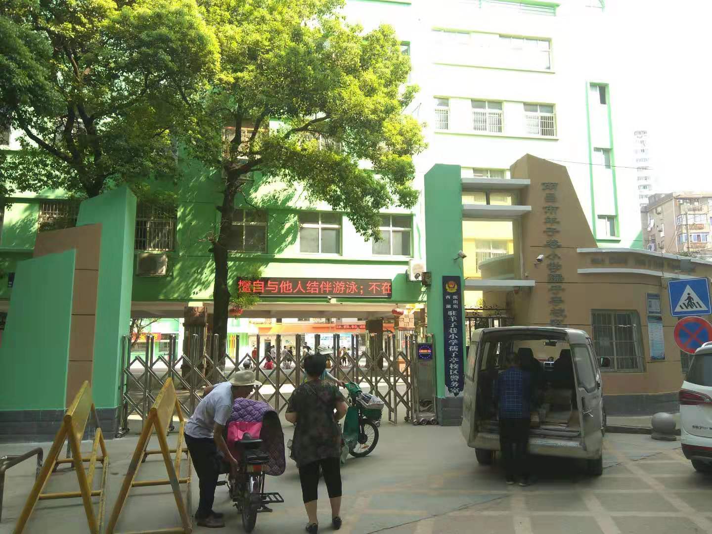西湖区算子桥2室1厅50平米店面