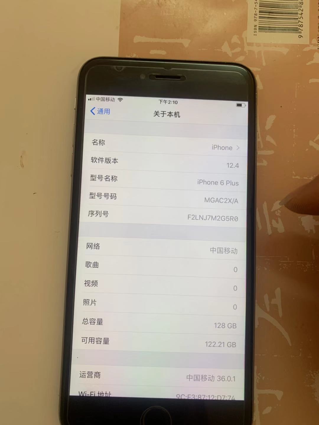 128G苹果6plus代转让