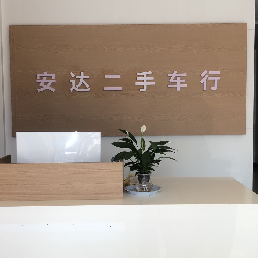 高价收购二手汽车,汽车抵押 当场打钱