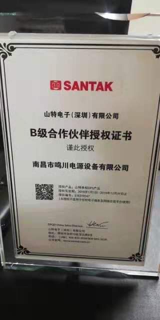 江西南昌赣州九江南大100KVA UPS_3
