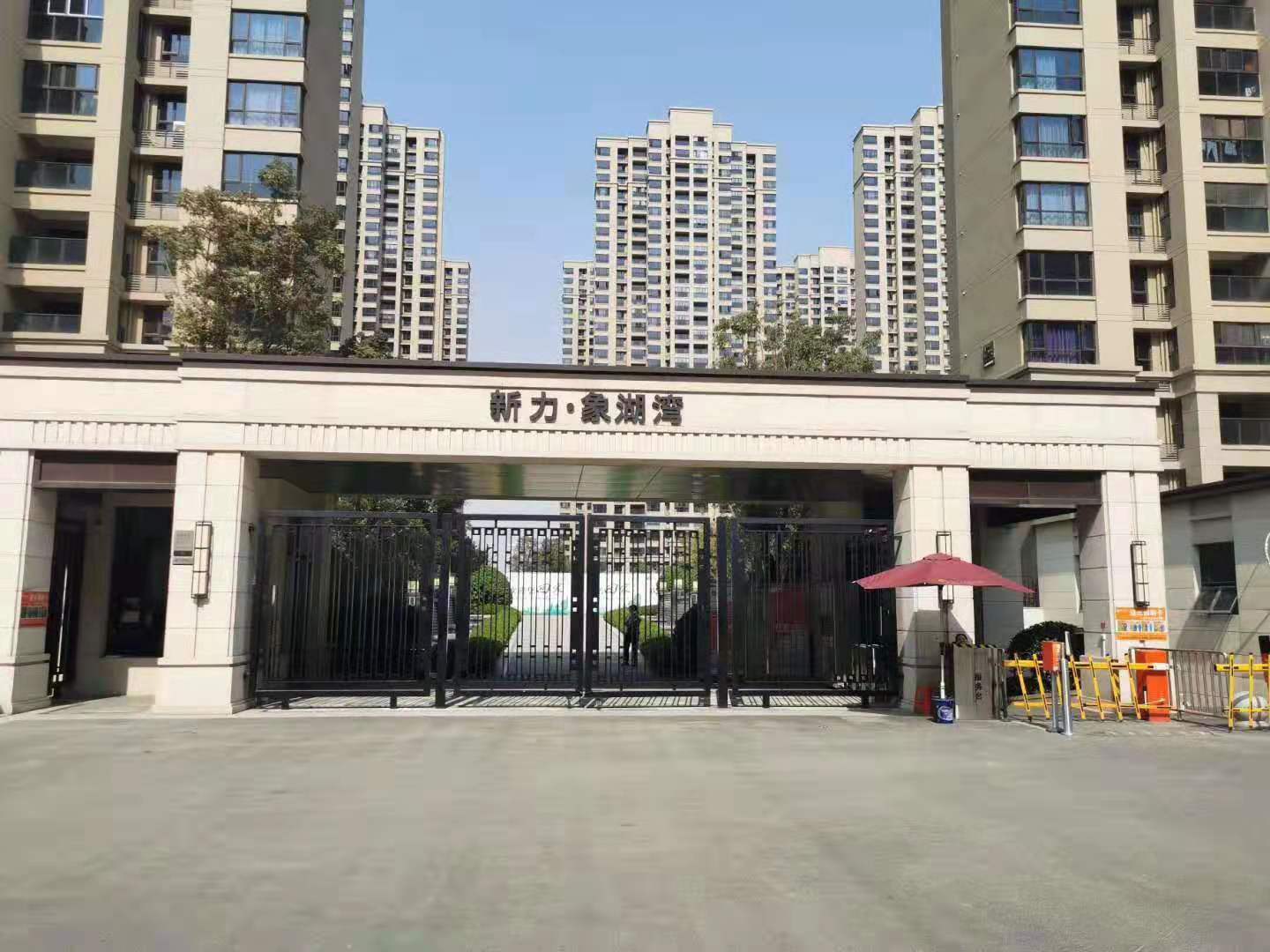 新力象湖湾 莲一中学区 近四号地铁口 首付两