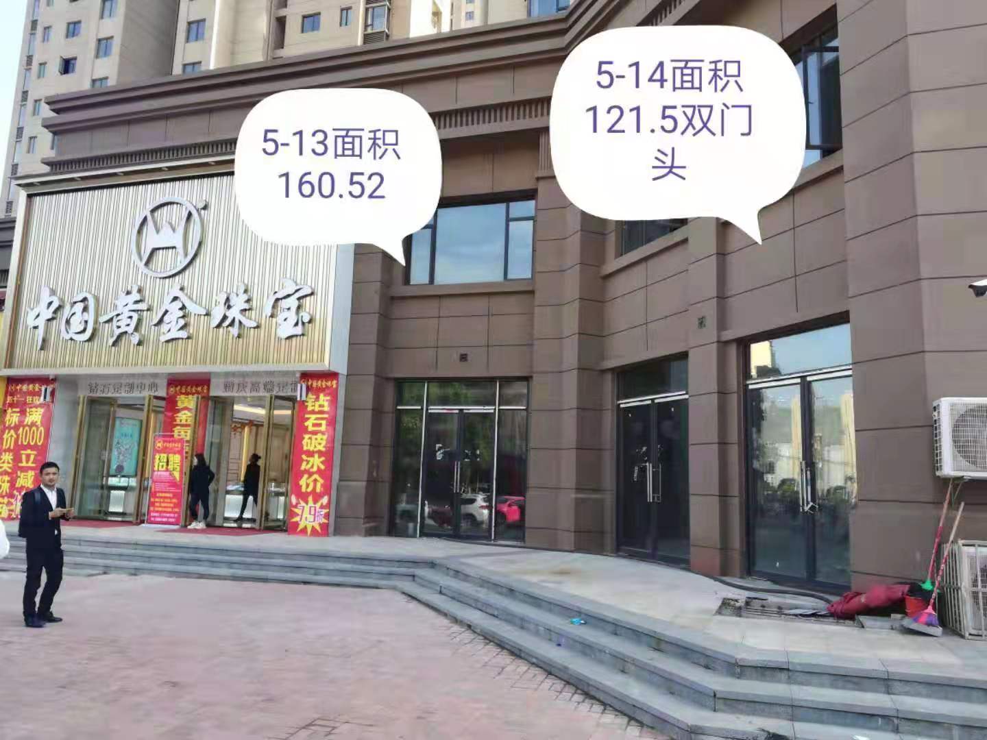 临街旺铺 现买现用 人流量大 小区正门口 赠送面