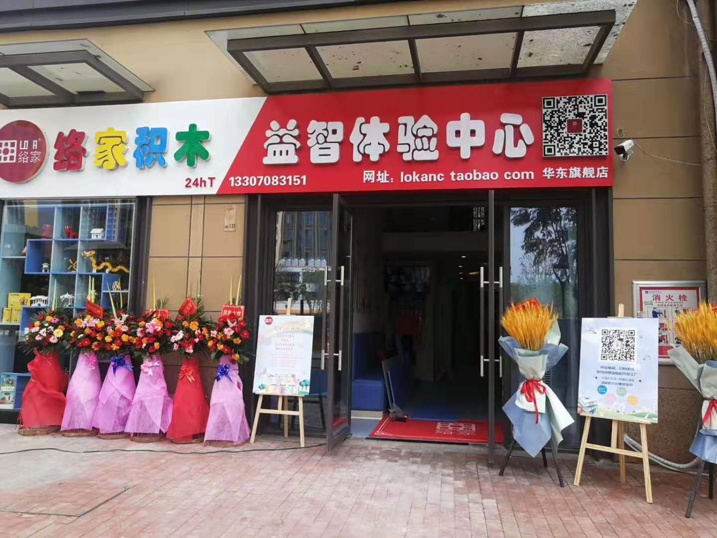 九龙湖络家积木益智体验中心有多余教室可出租(非中