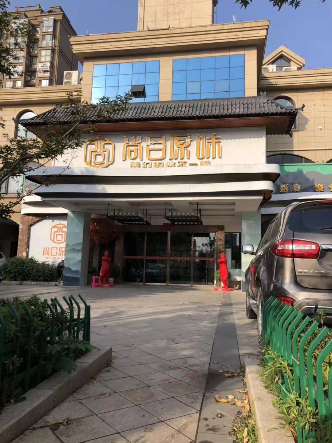 奥克斯盛世经典一号楼1楼店面出租,适合各行各业