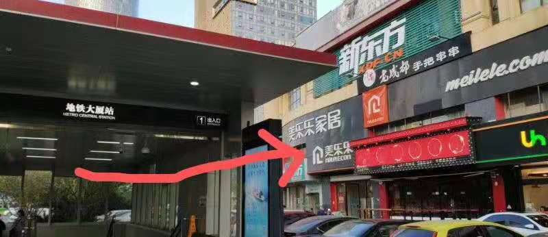 江信国际花园双地铁口十字路口的,旺铺出租适合各行