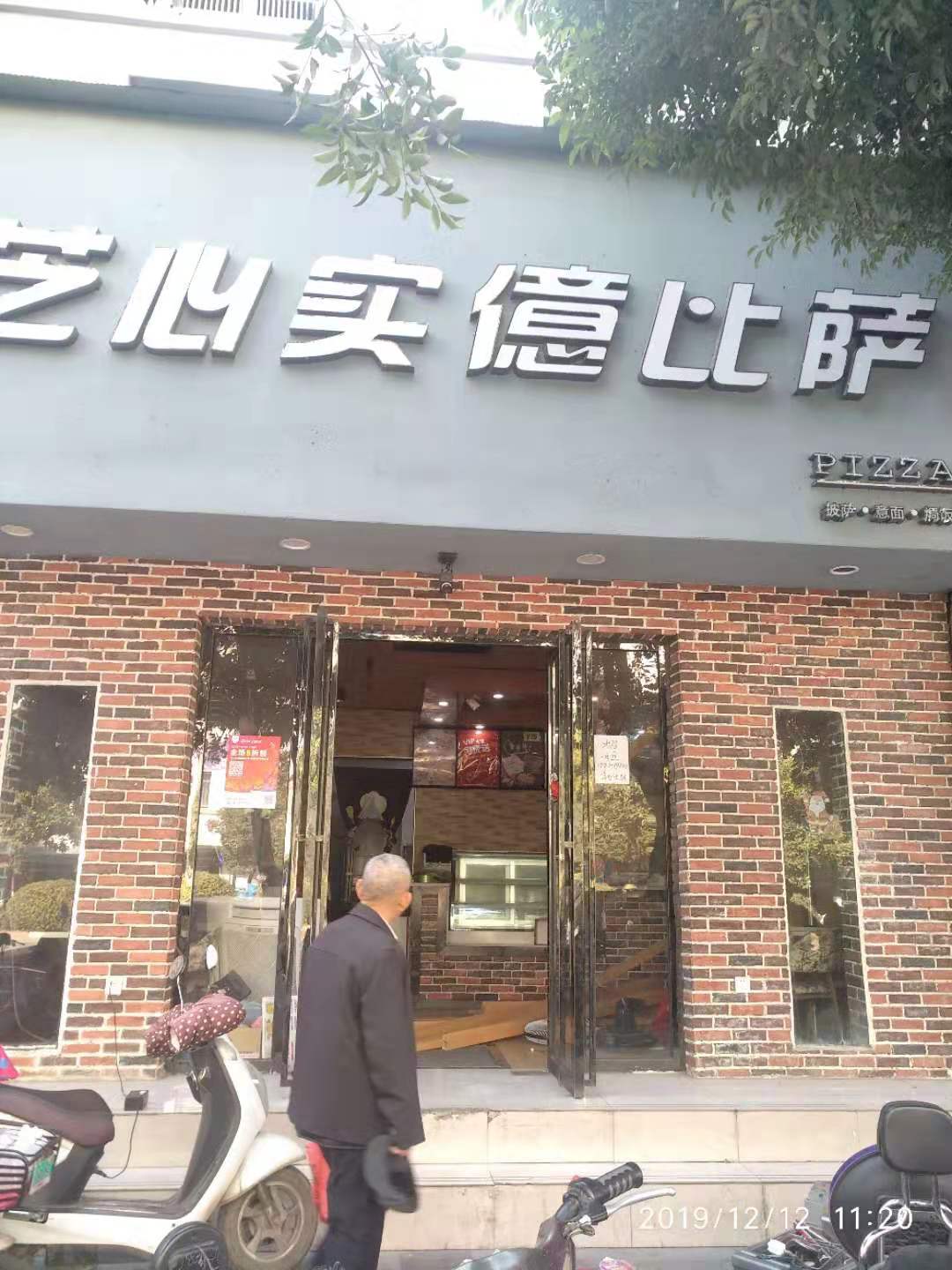 房东直租南京西路与文教路交叉口临街店面