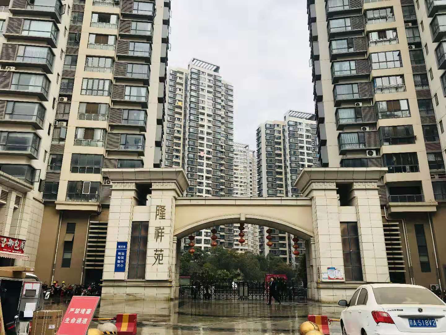 九龙湖西站大街华南城 隆祥苑精.