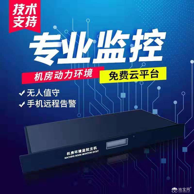 南昌UPS蓄电池专业销售_3