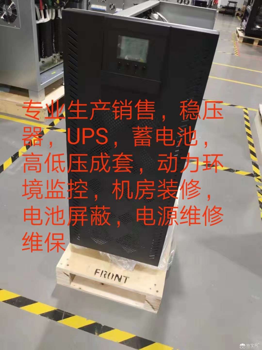 南昌UPS蓄电池专业销售_1