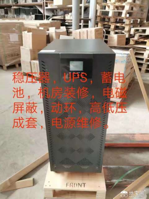 江西南昌医疗设备彩超UPS稳压器厂价直销_9