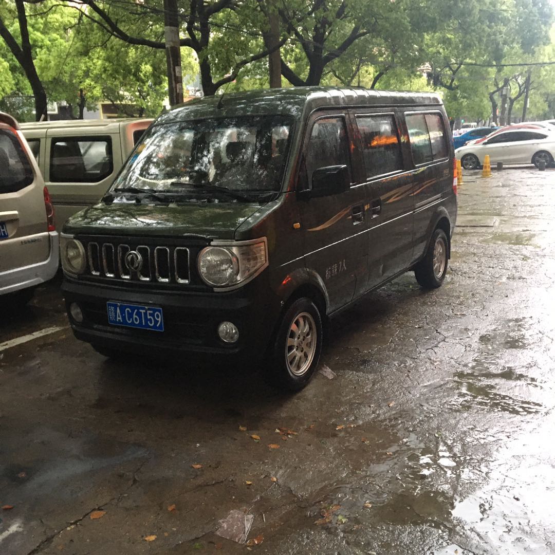 东风 V29 1.3L精典型DK13-05 20