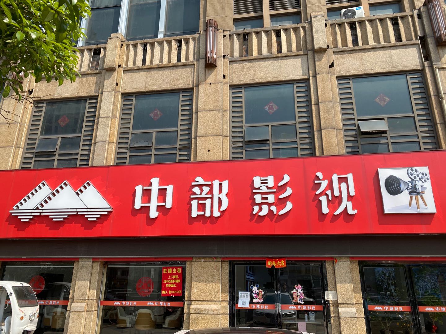 东湖区-阳明东路奥斯卡店面出租