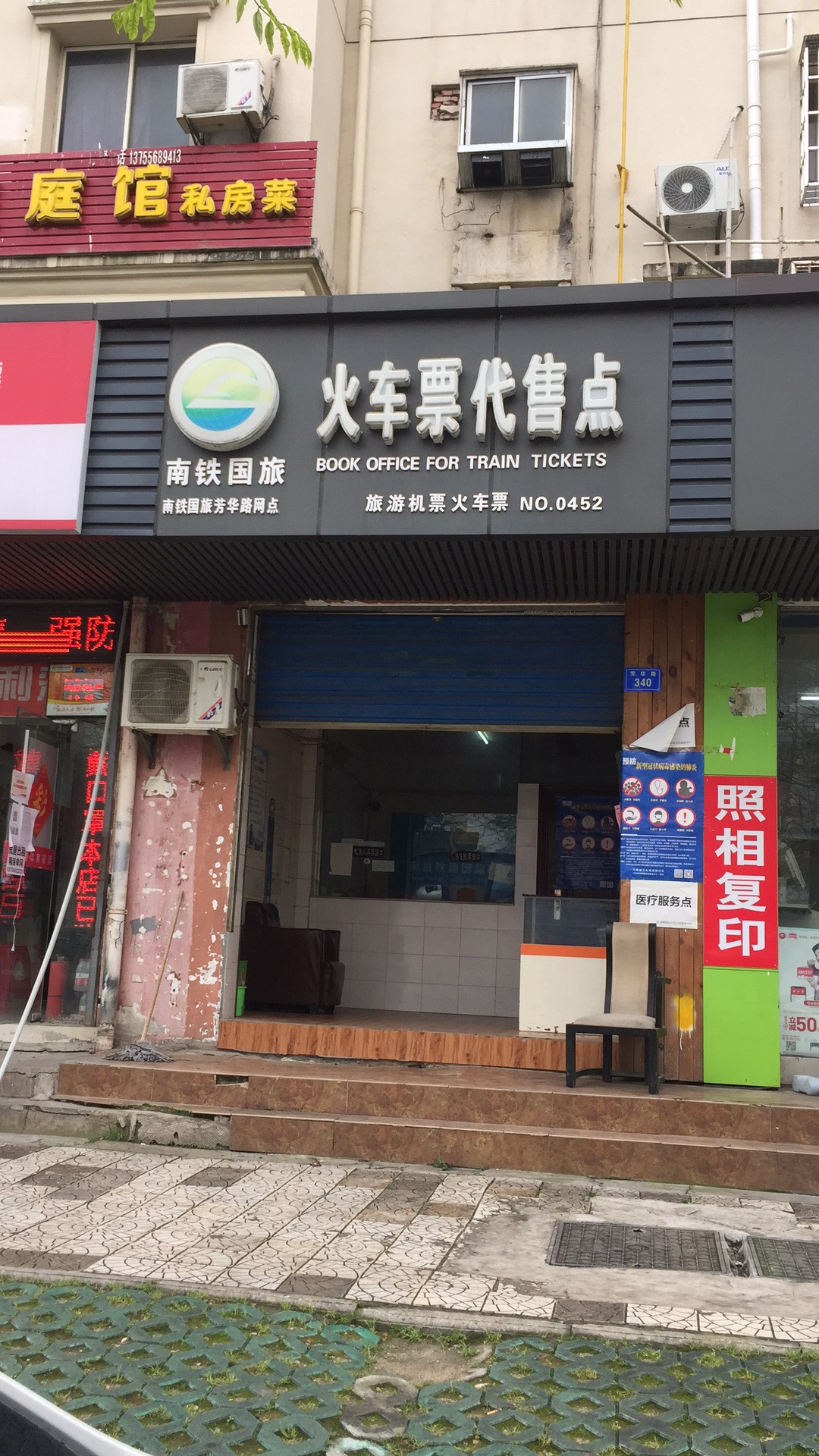 万达广场对面店铺寻求小吃店合作40平