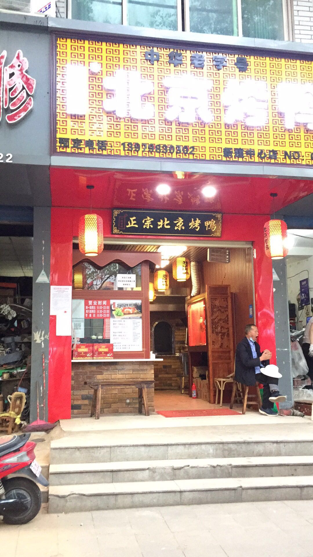 红谷滩万达广场对面店铺出租4000元每月