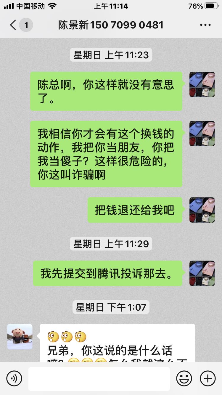 点击放大