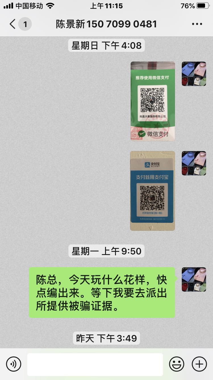 点击放大