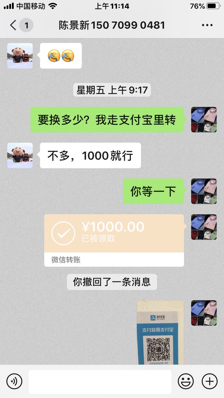 点击放大
