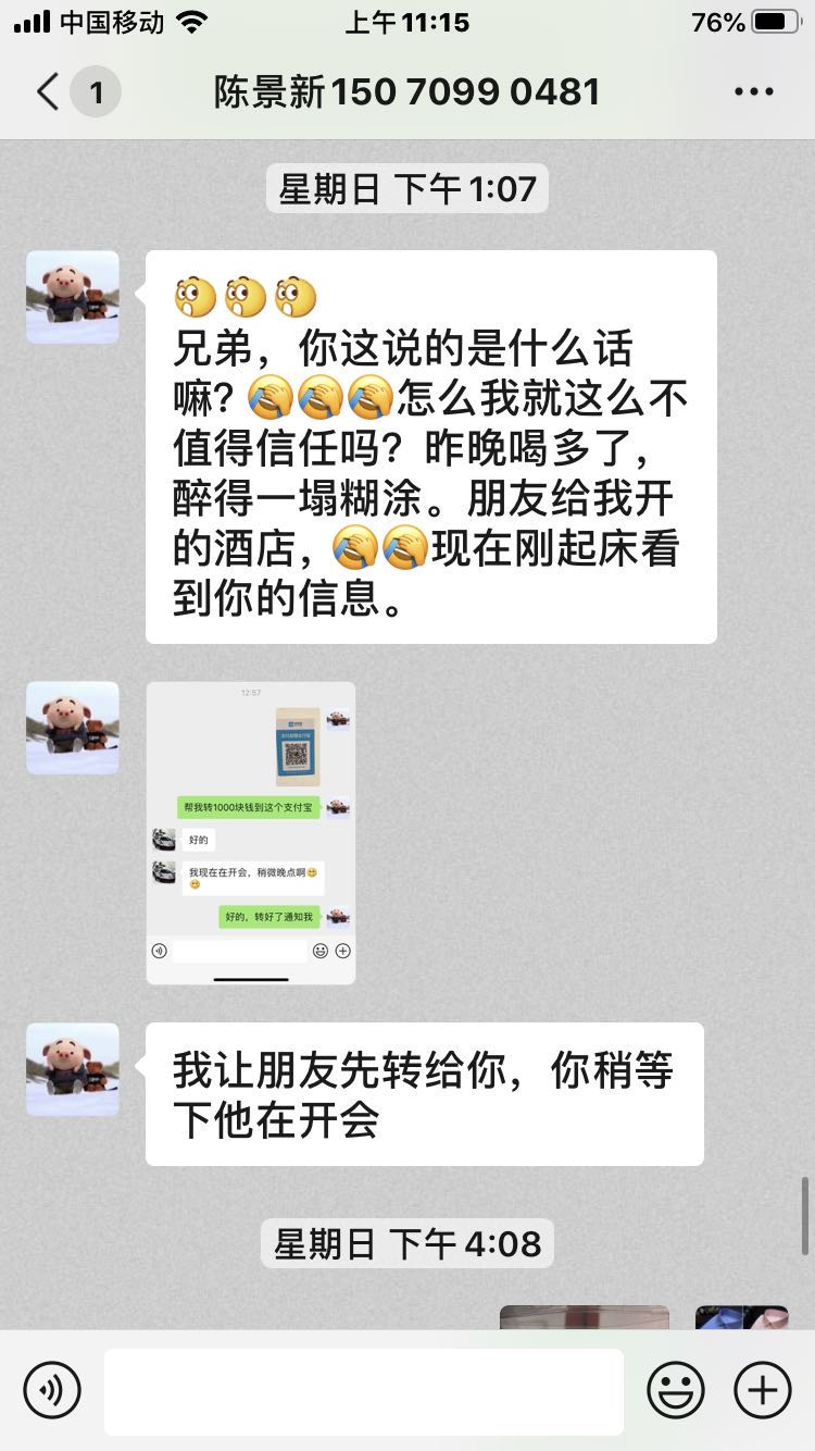 点击放大
