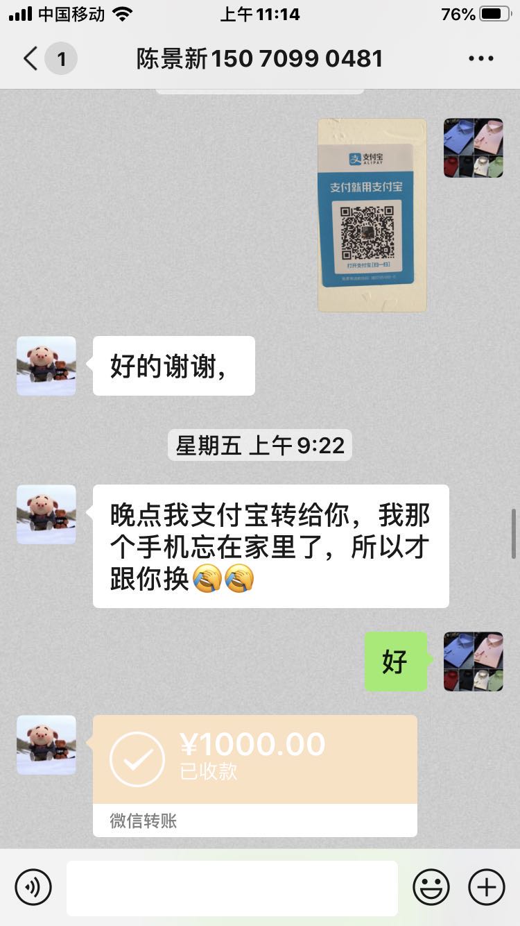 点击放大