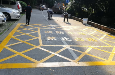 南昌市区画停车位线施工单位及做地坪漆冷涂车位划线_4