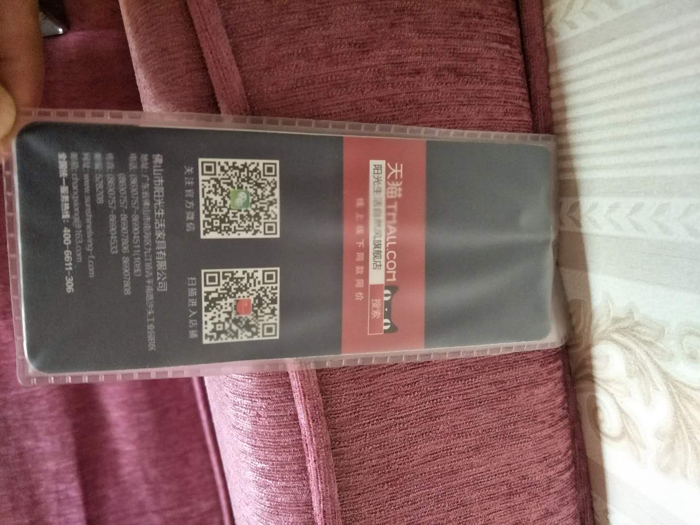 全新沙发一套
