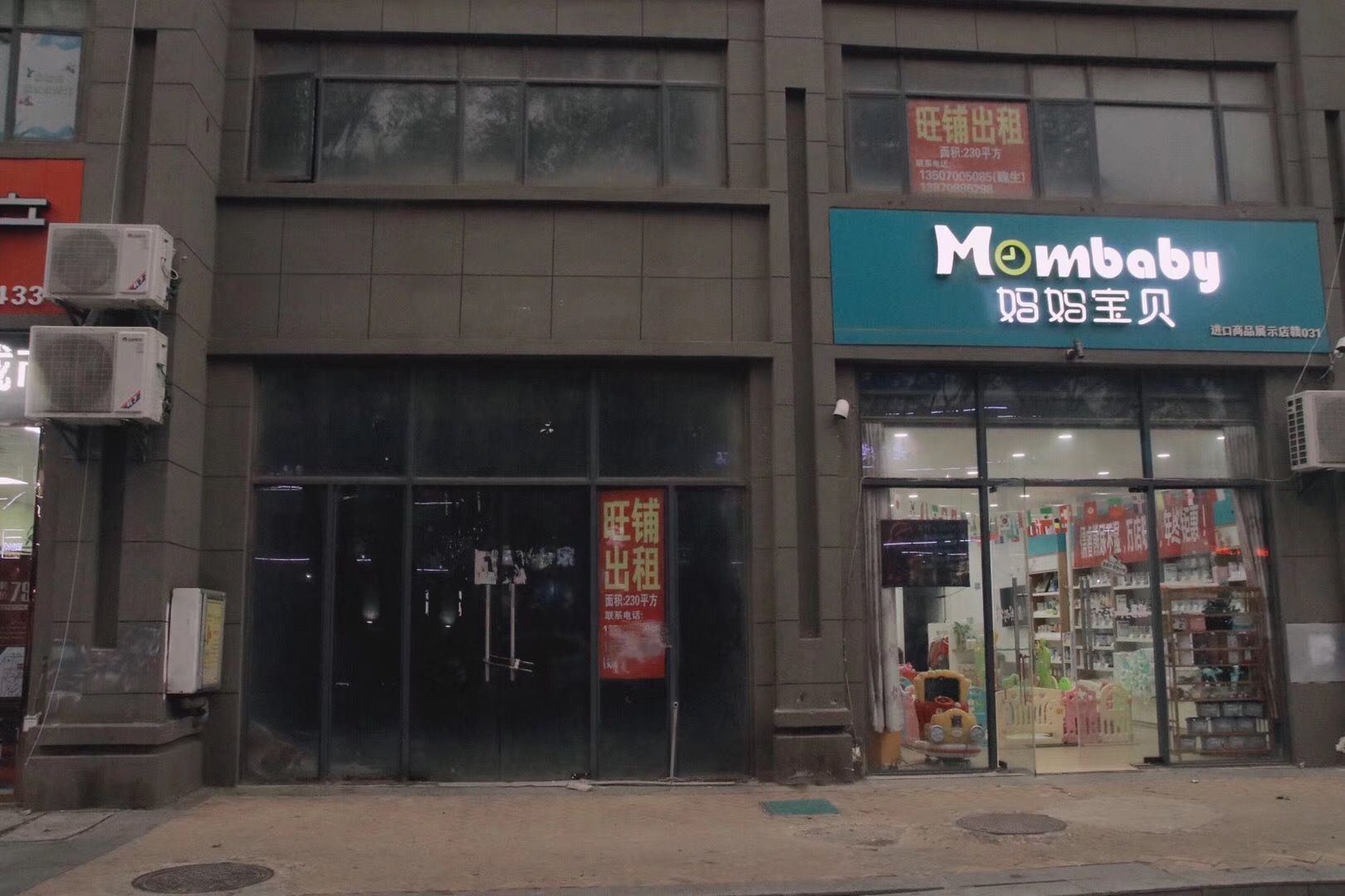 新建区长征西路超大旺铺出租