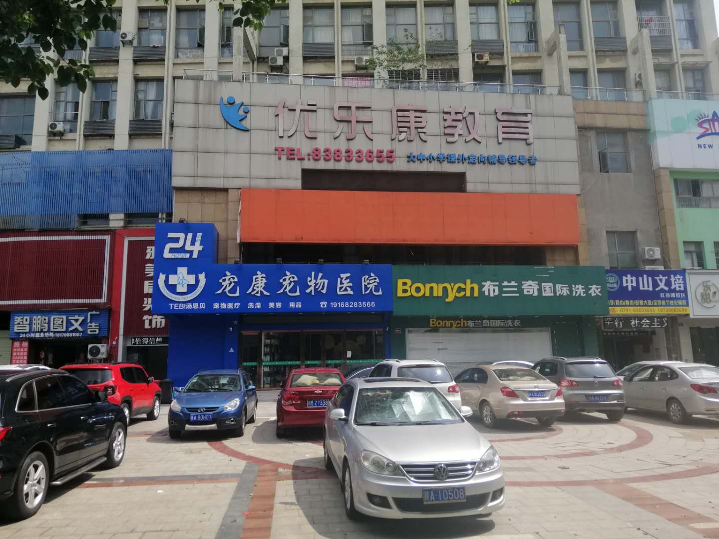江信国际花园双地铁口十字路口的,旺铺出租适合各行