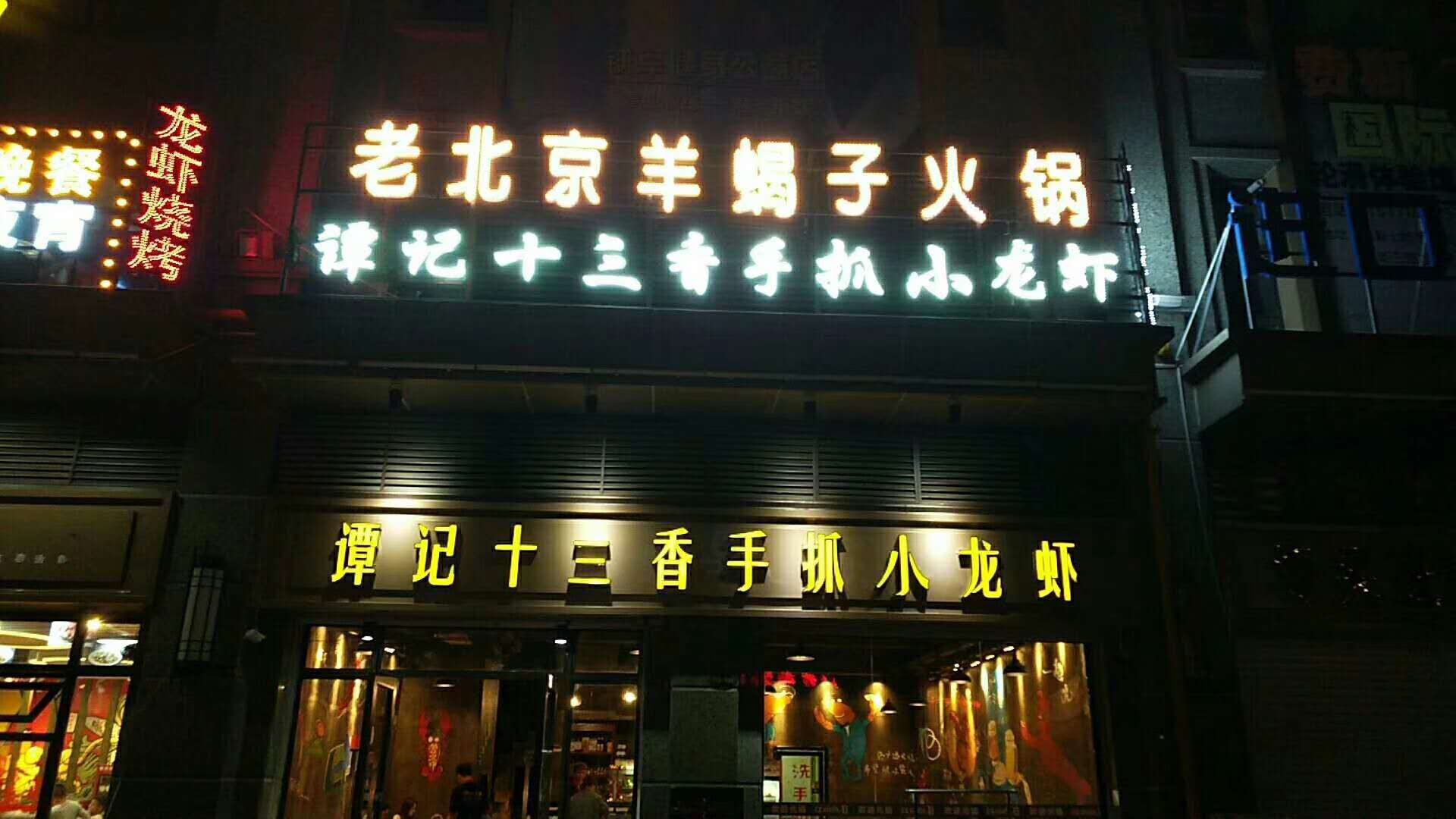 营业中餐馆,接手就可直接营业